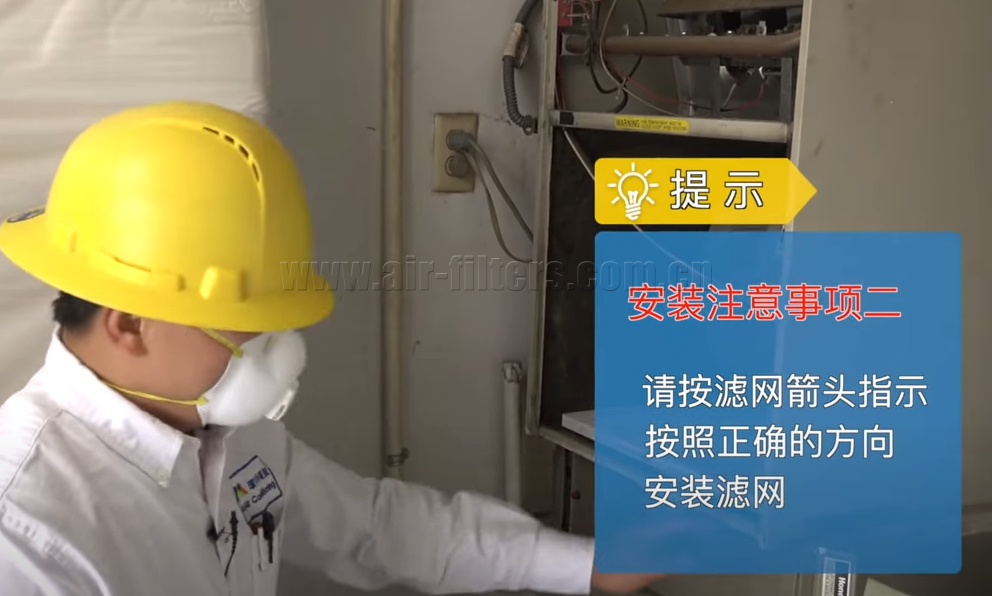 全面介紹空調(diào)過濾網(wǎng)如何安裝、安裝前的清洗方法以及安裝后的試機(jī)【圖】